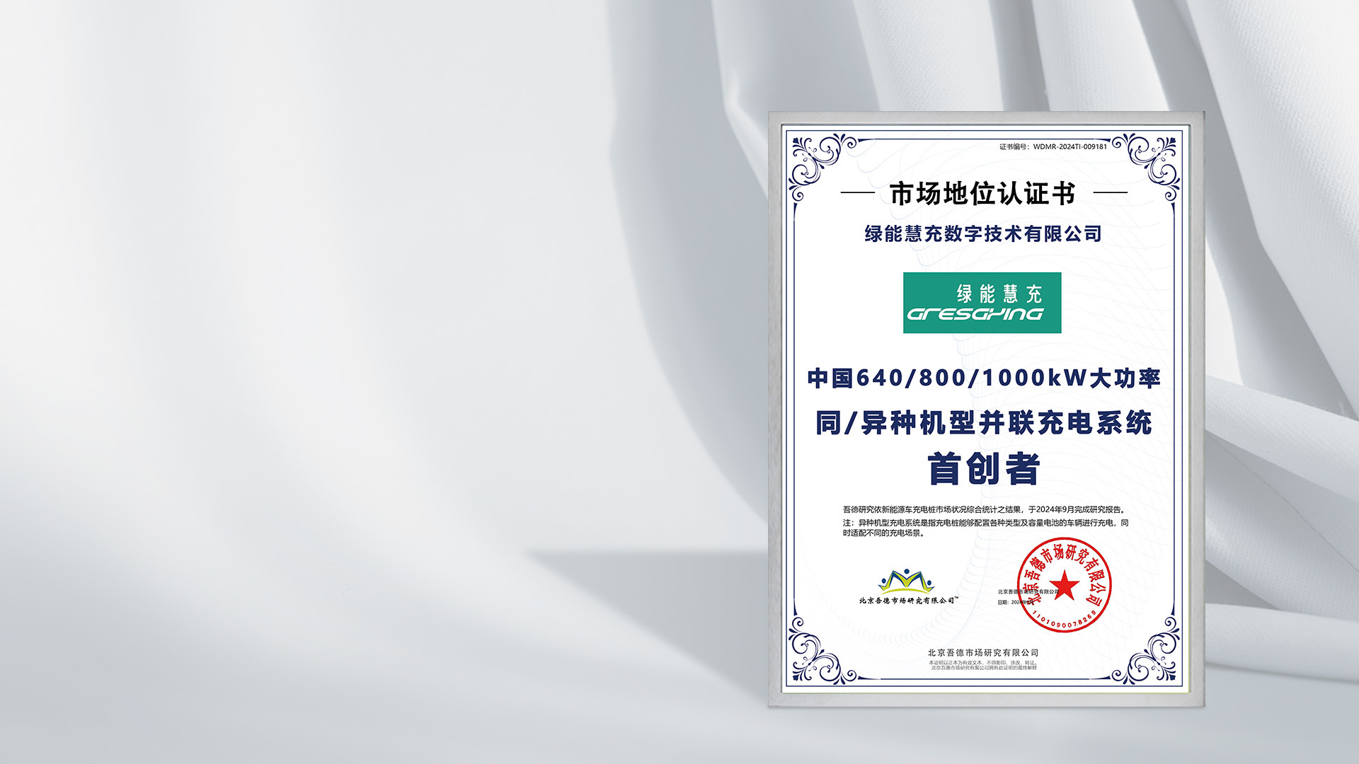 中国640/800/1000kW大功率