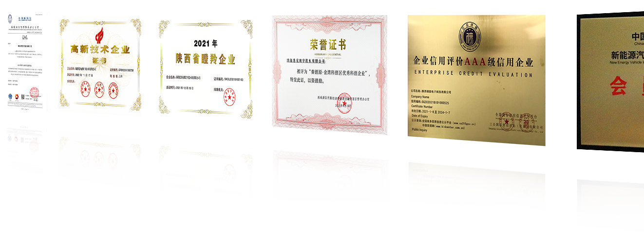 权威荣誉 权威荣誉