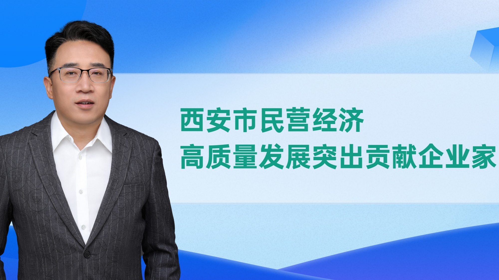 喜报 | 突出贡献，实力荣膺