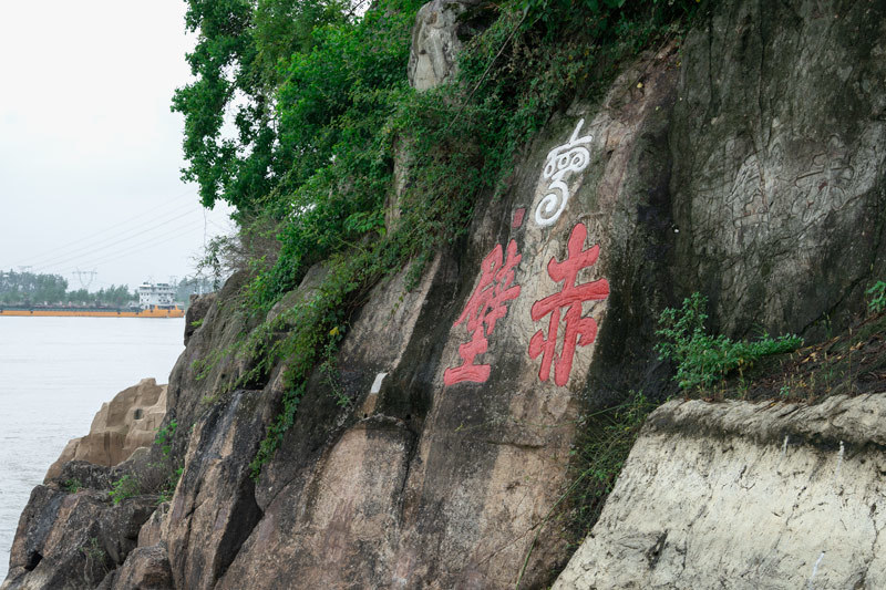 文明旅游公约