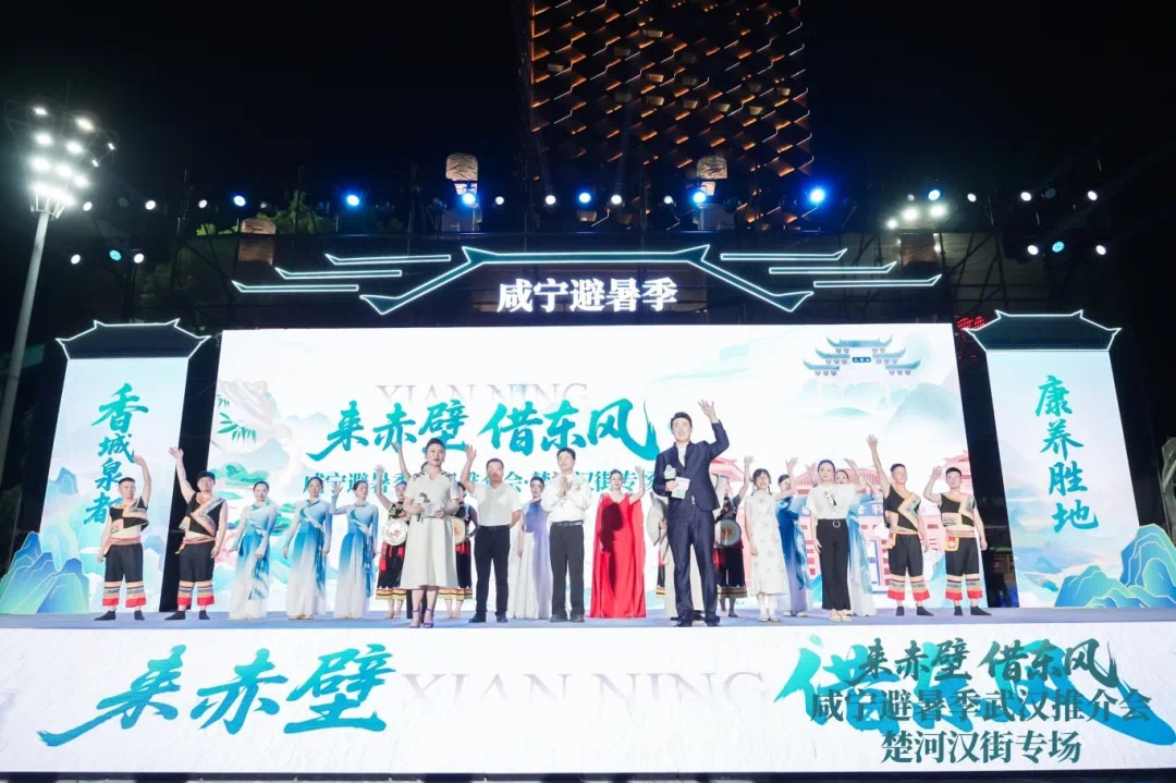 赤壁古战场避暑推介会藏着三国里的夏日答案