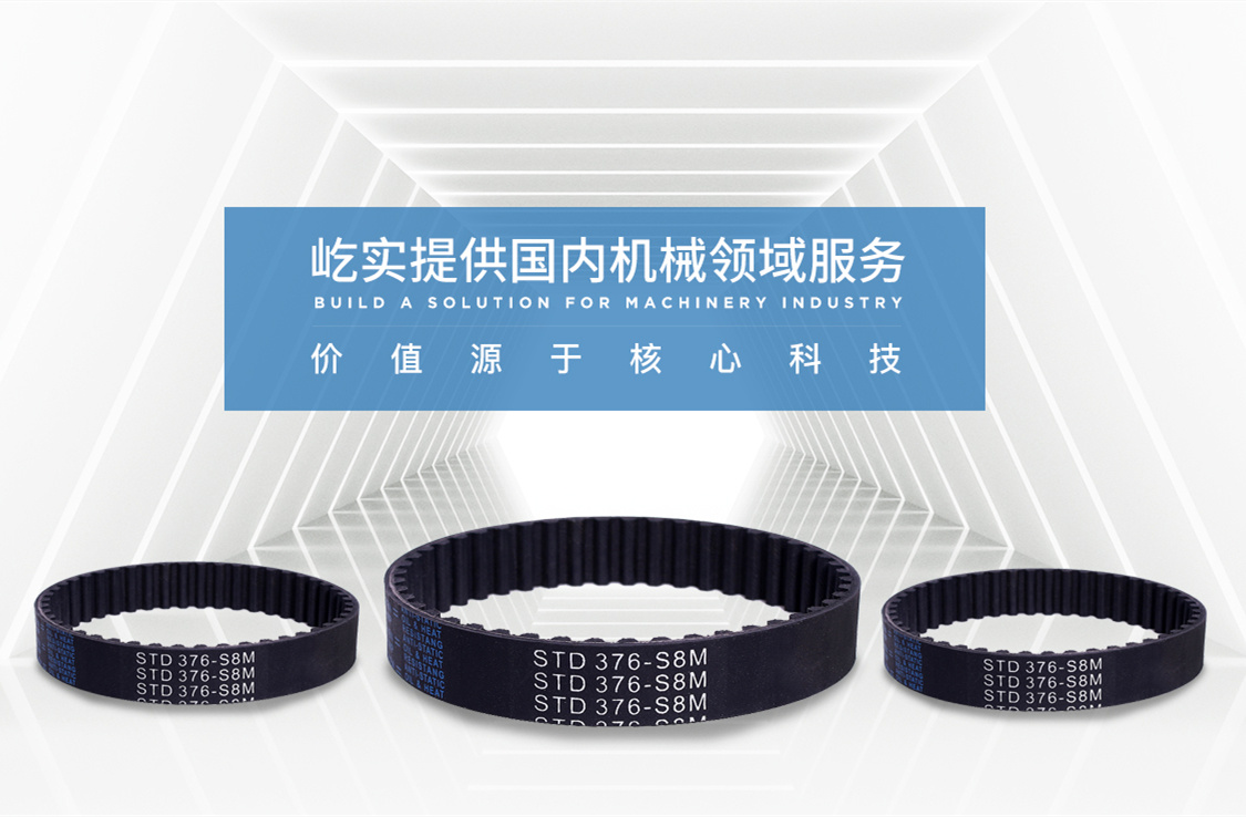 公司是脹套廠家、襯套廠家、脹緊套廠家、同步帶輪工廠、同步帶輪廠家，主營脹套、齒輪、同步帶、同步輪、聯軸器、鎖緊盤、脹緊套、同步帶輪、開口同步帶、無縫同步帶、橡膠同步帶、脹緊連接套、聚氨酯同步帶等。