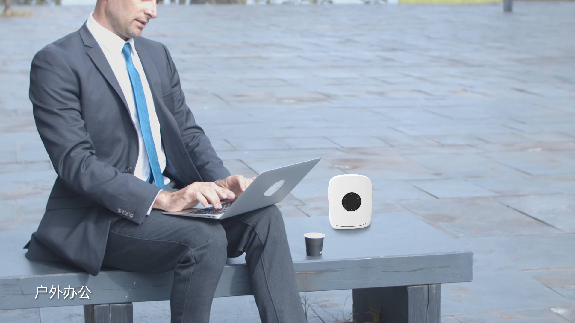 Outdoor Office