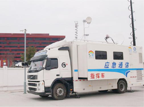 应急调度