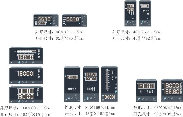 智能數字/光柱顯示控制儀