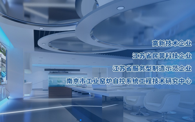 南京科達新控儀表有限公司