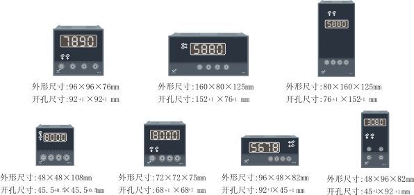 智能數(shù)字顯示控制儀（E系列）