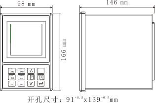 電子稱重儀表