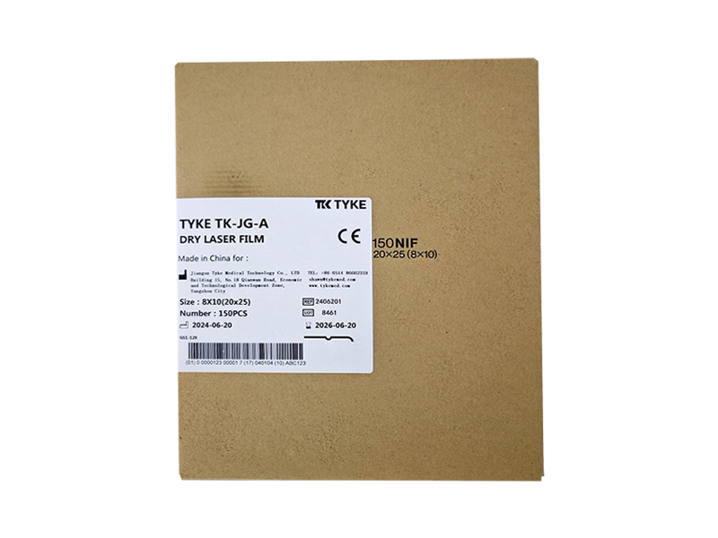 Medical Dry Laser Film (Infrared Laser )