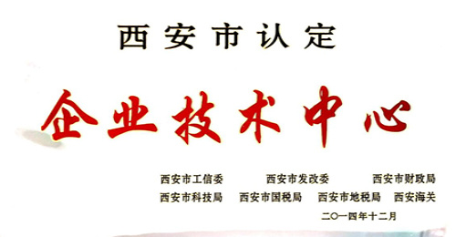 2014年