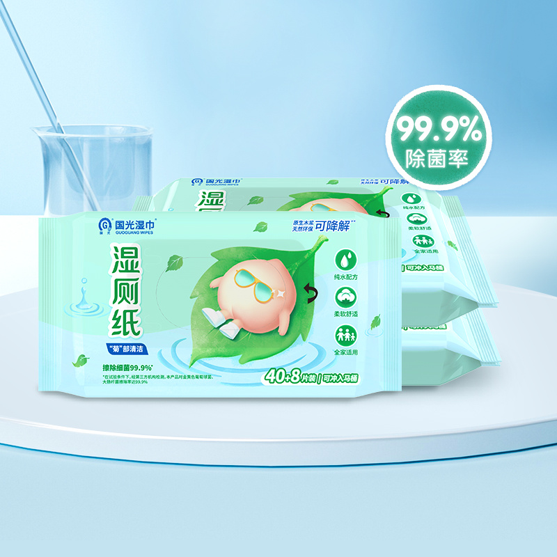 纯水湿厕纸
