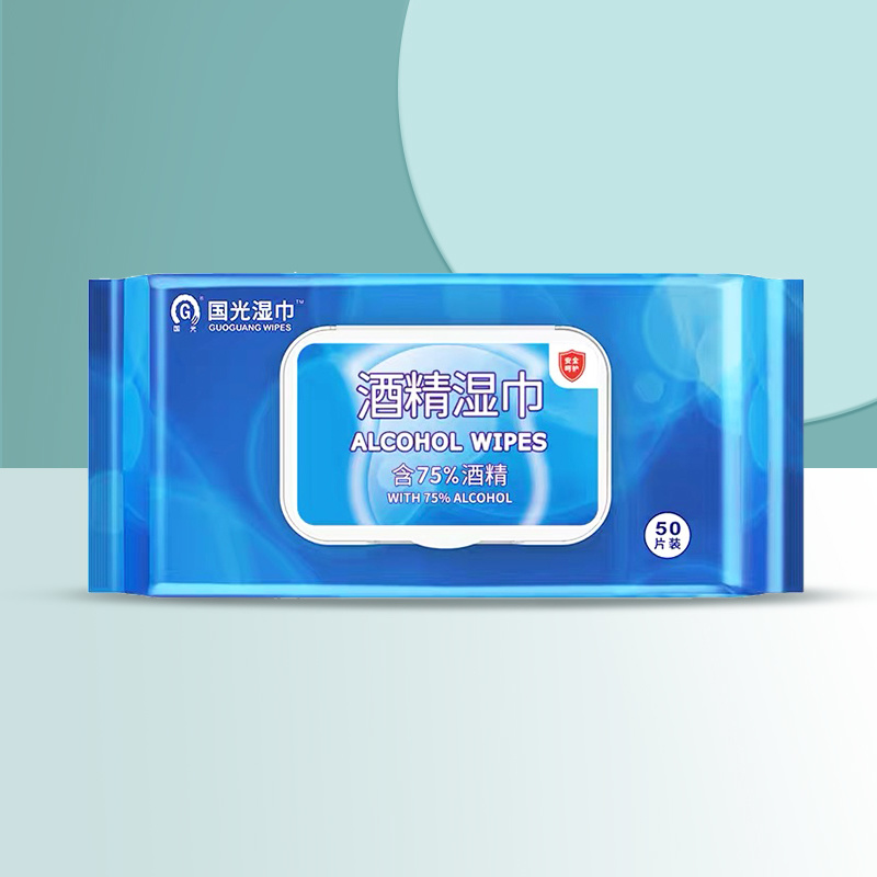 酒精湿巾