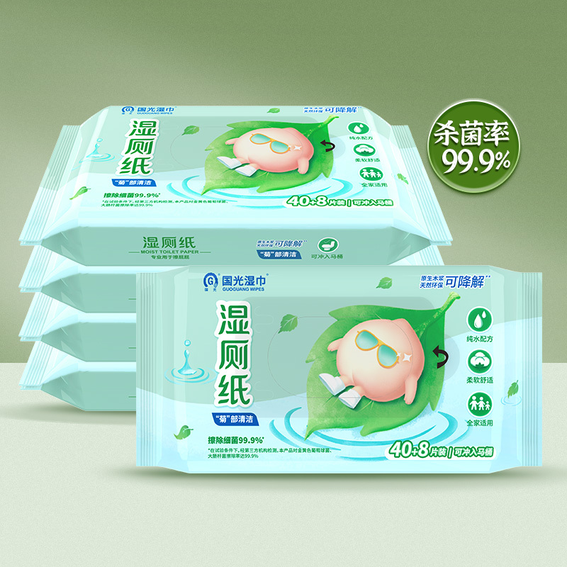 纯水湿巾