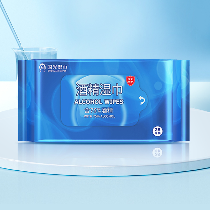 酒精湿巾