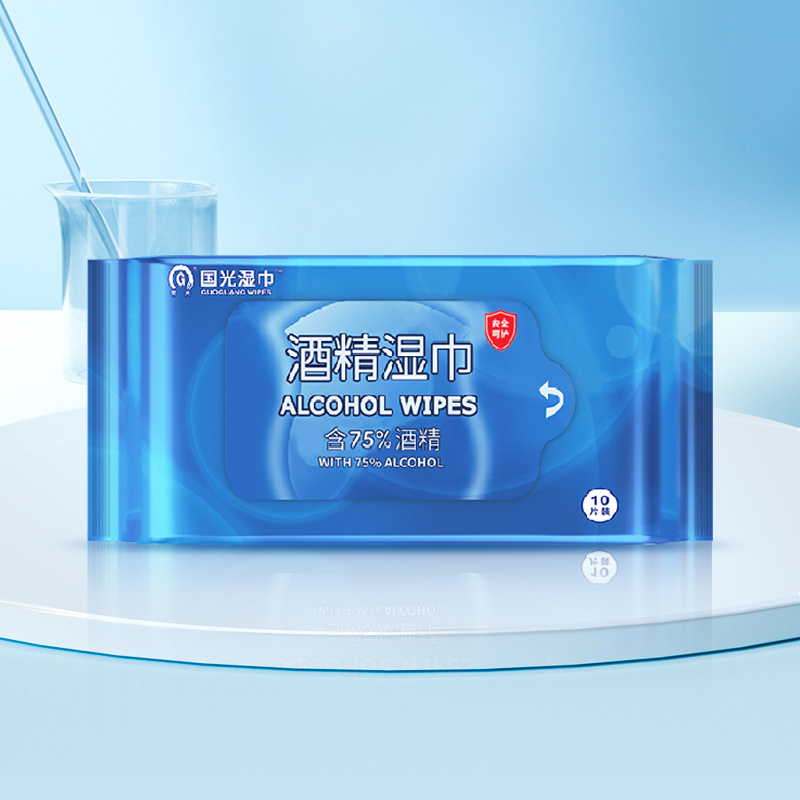 酒精湿巾