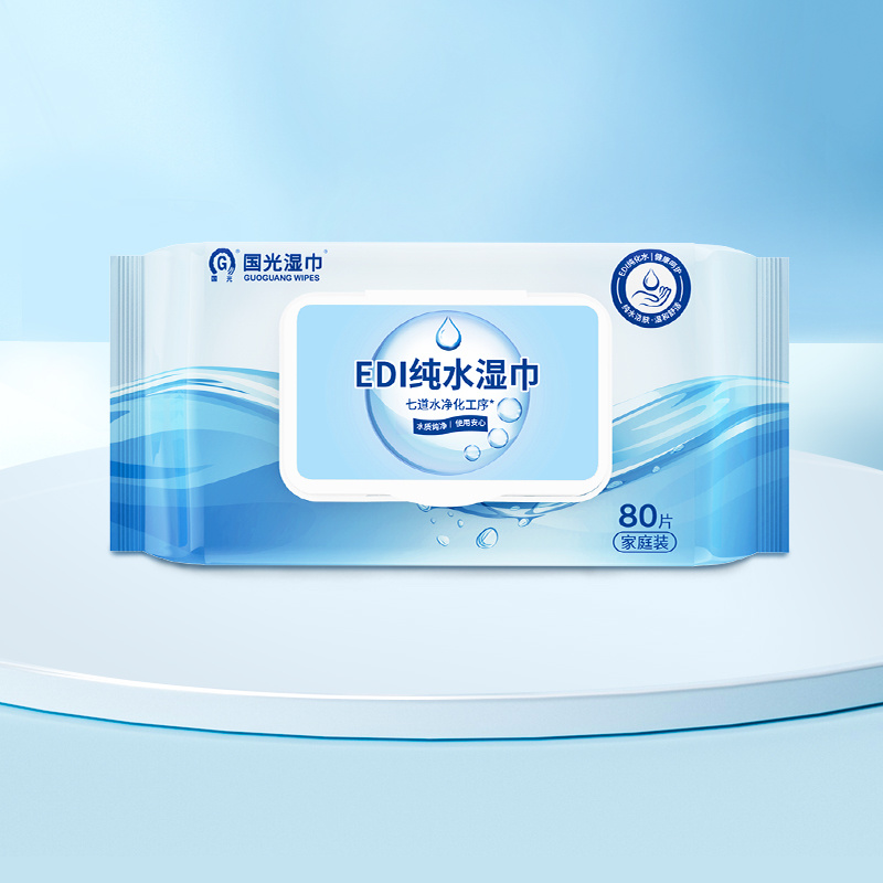 纯水湿巾