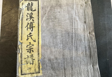 创始人背景及企业历史 创始人背景及企业历史