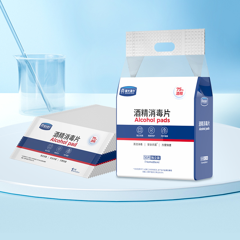 消毒湿巾