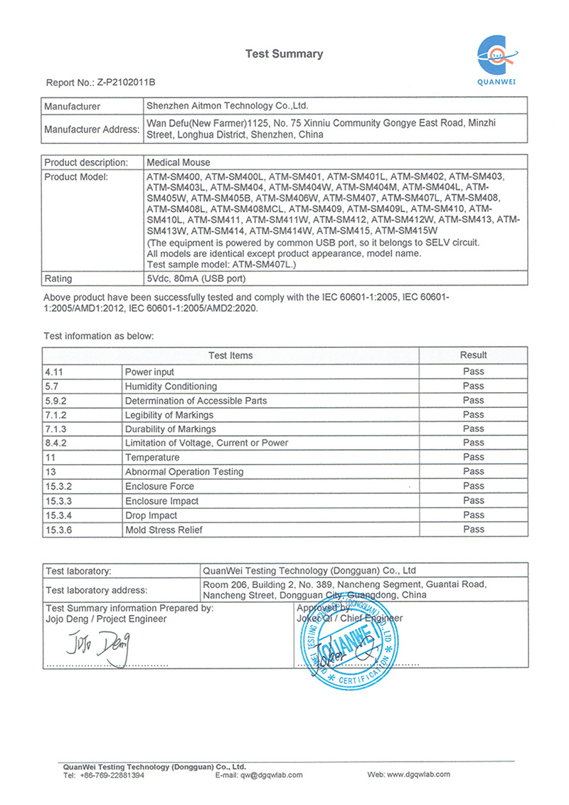 IEC60601-1-1-Mouse