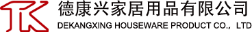 惠州市d康兴家居用品有限公司