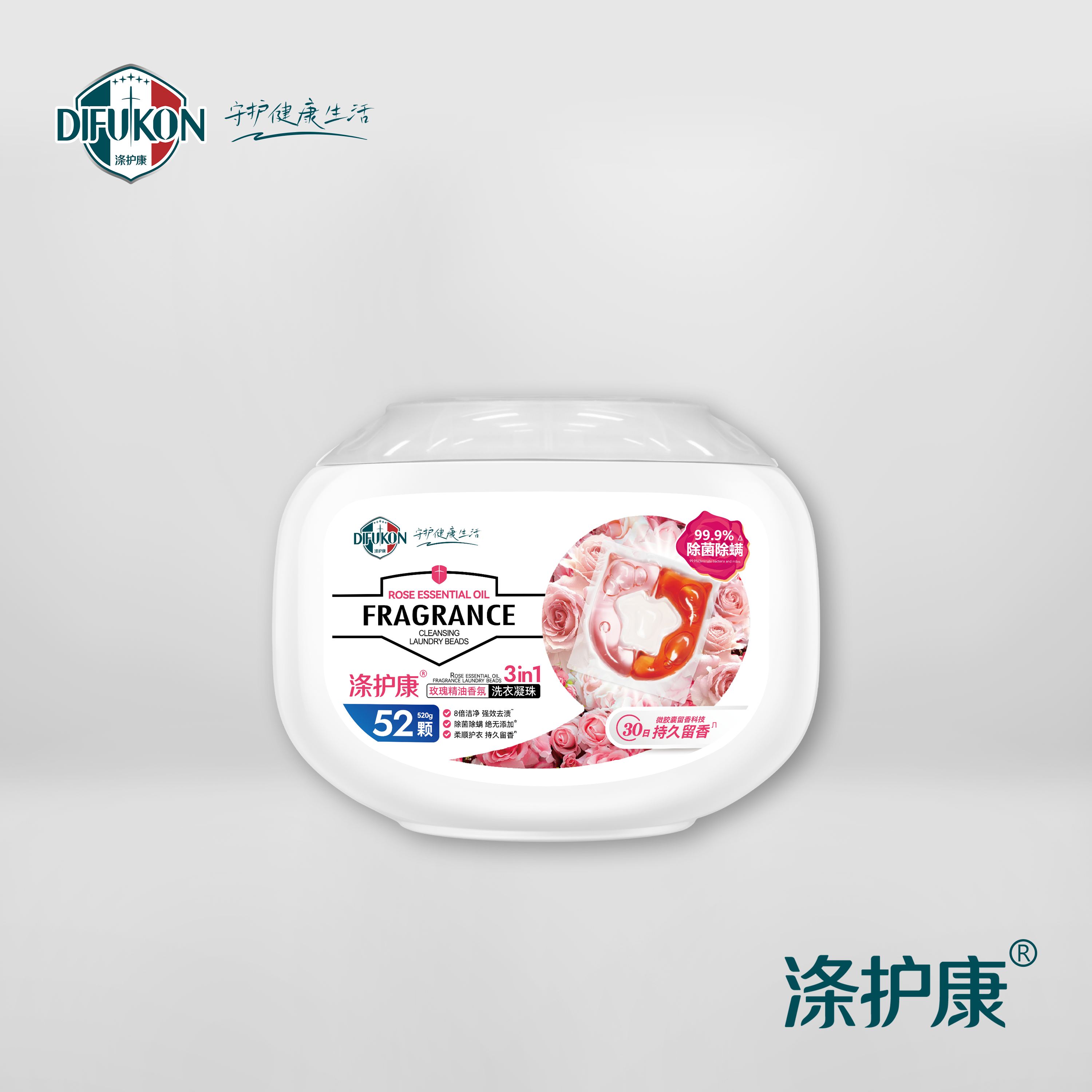 涤护康玫瑰精油香氛洗衣凝珠10g*52颗