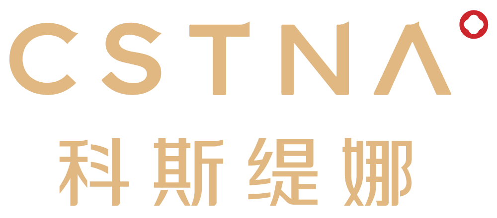 科斯缇娜（广东）生物科技有限公司