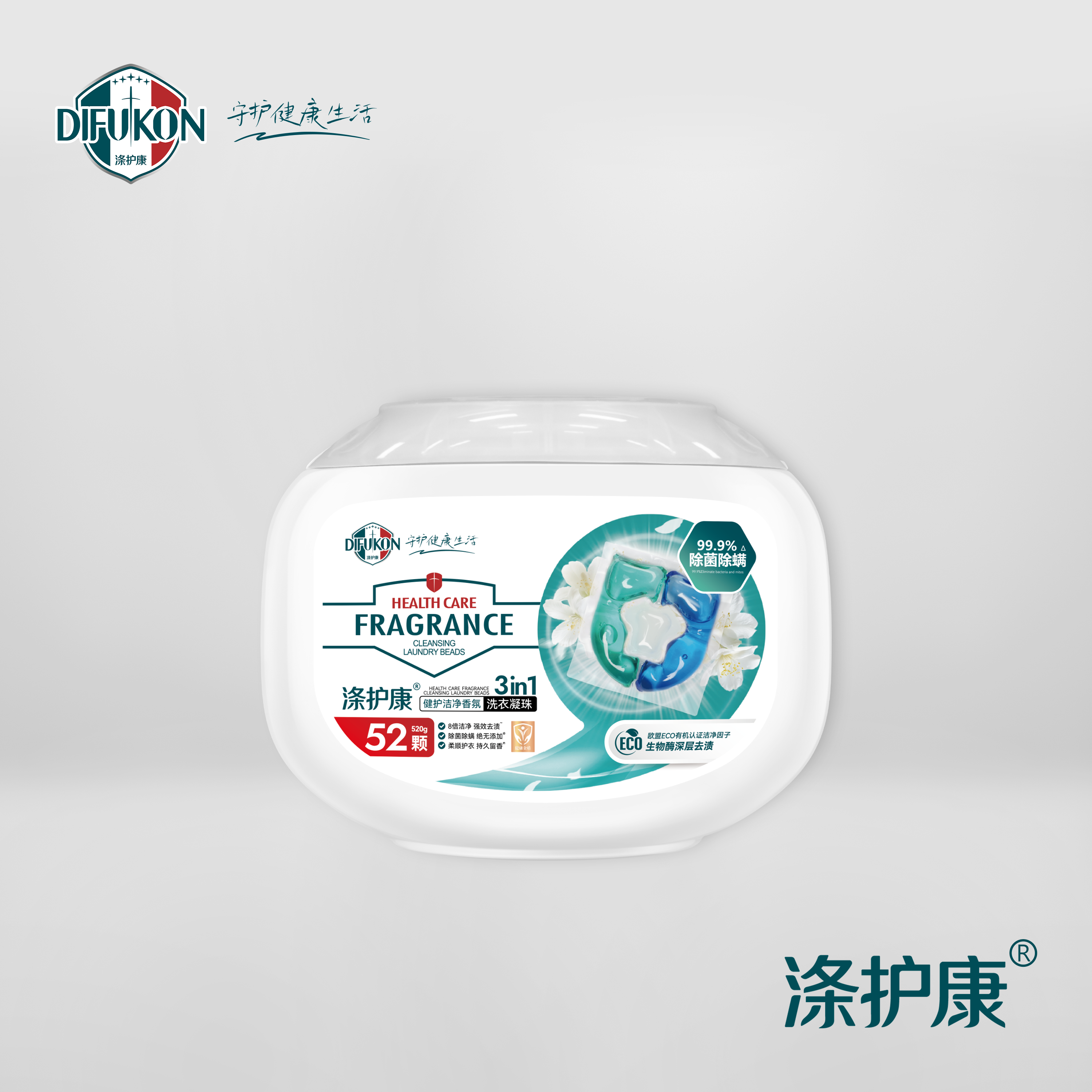 涤护康健护洁净香氛洗衣凝珠10g*52颗