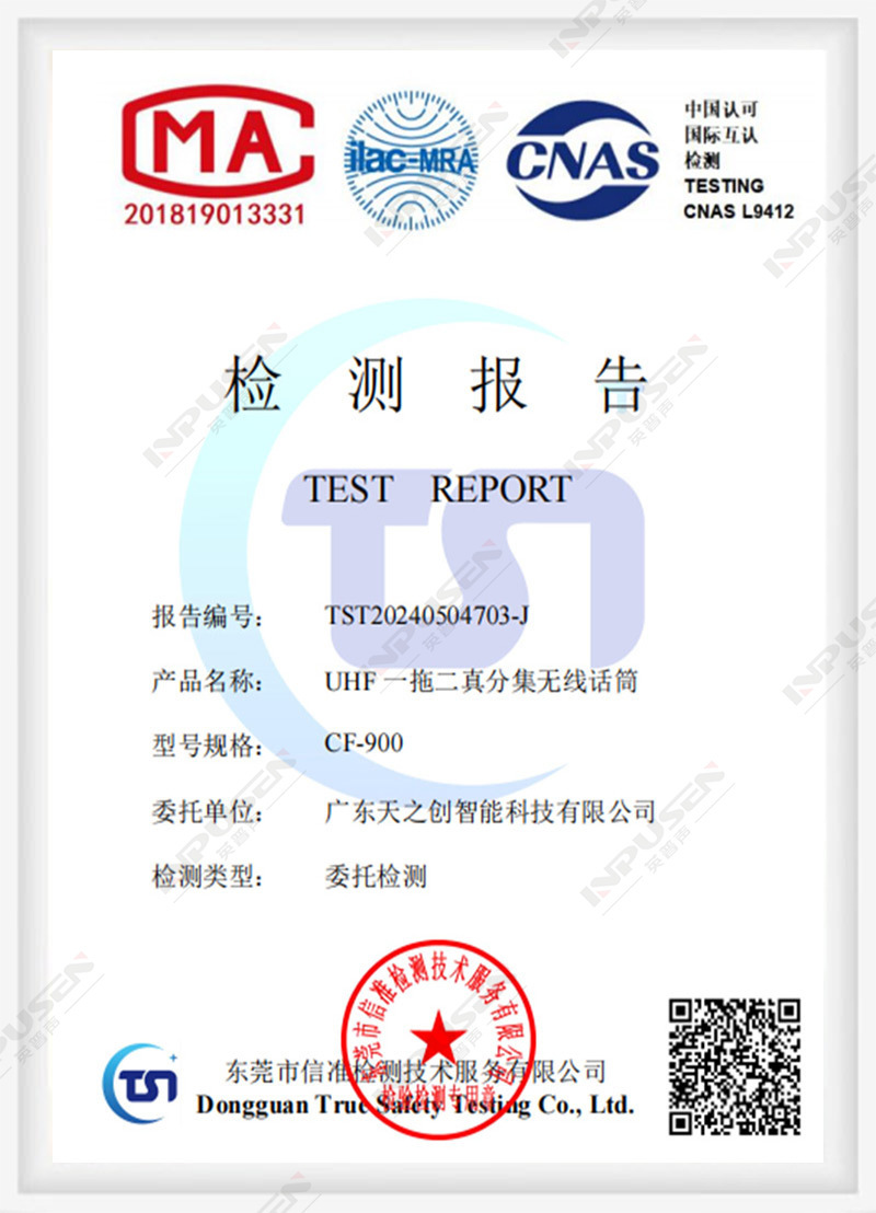 公司榮譽(yù)