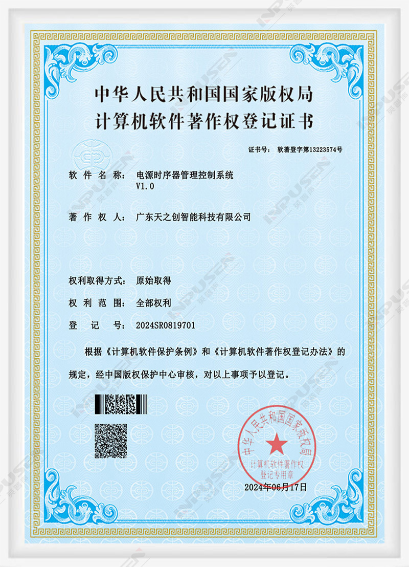 公司榮譽(yù)