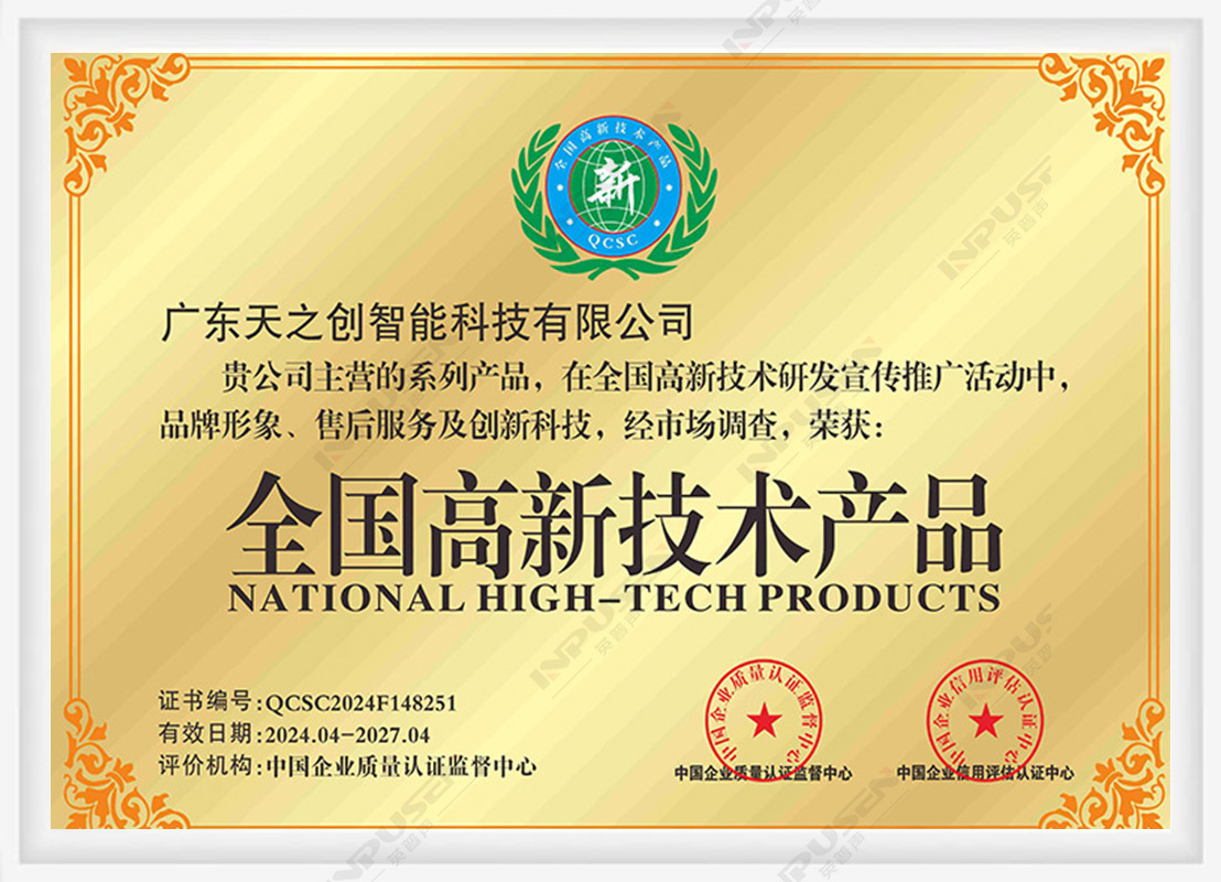 公司榮譽(yù)