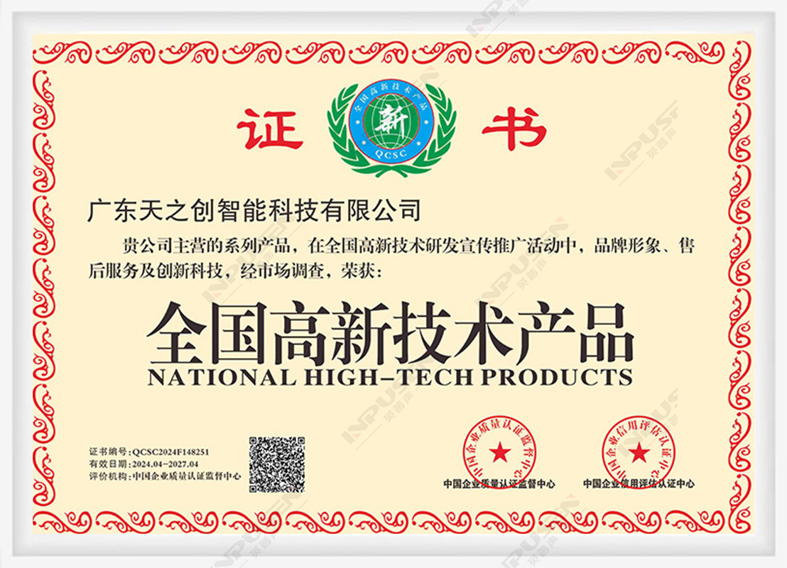 公司榮譽(yù)