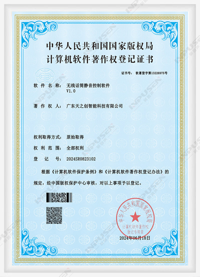 公司榮譽(yù)