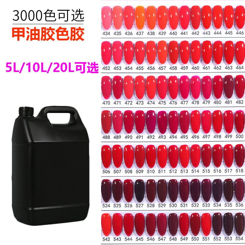 Kerui Armor Glue Color Gutter Kilogram Pack Color 3000 Color Nail Art Nail Glue Wholesale Manufacturer Direct Sales Cross-border
