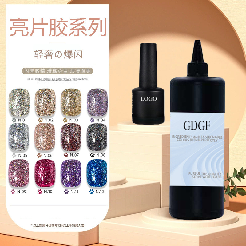 Kerui sequined nail polish glue wholesale nail art color transparent glue large bottle kilogram color full color easy to level natural resin