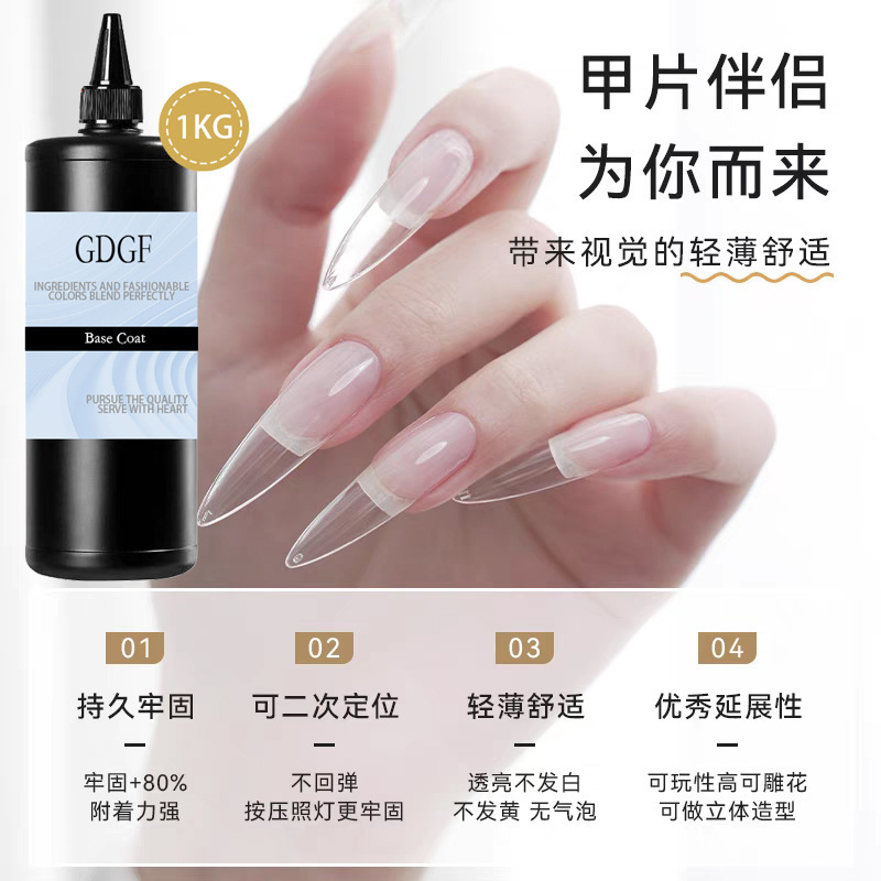 Kerui kilogram wear nail patch adhesive nail long-lasting wear adhesive gel firm waterproof and long-lasting