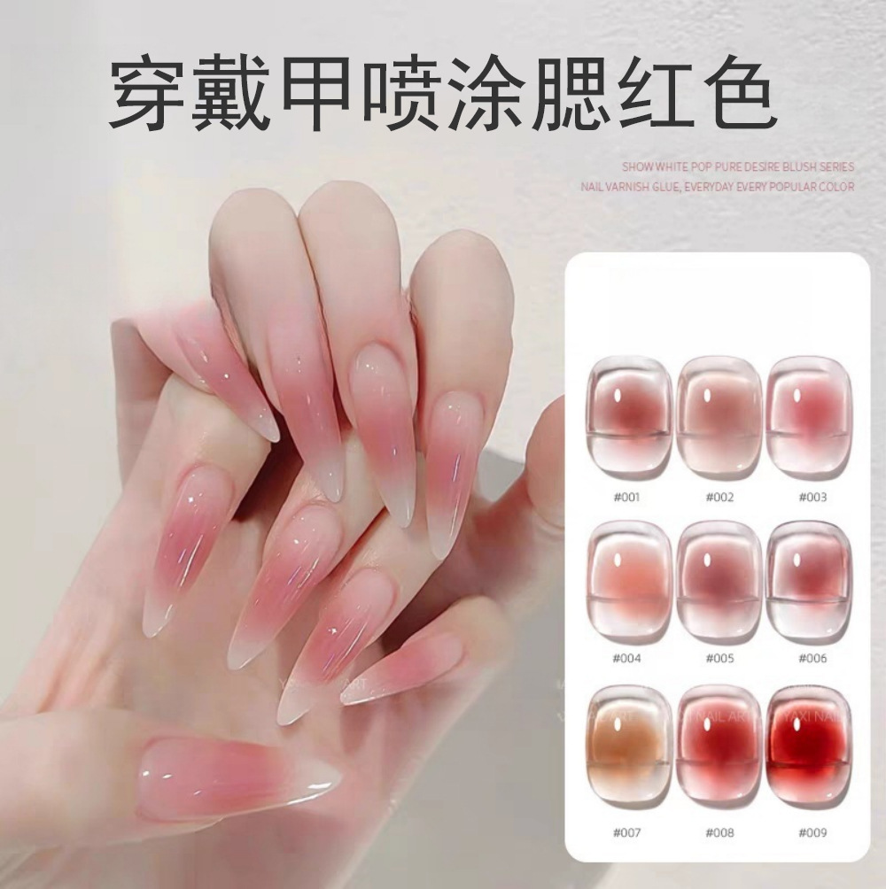 Kerui 1KG Wearing Armor Sprayed Blush Armor Glue Base Material Wholesale Adjustable New High Saturation Pop Color