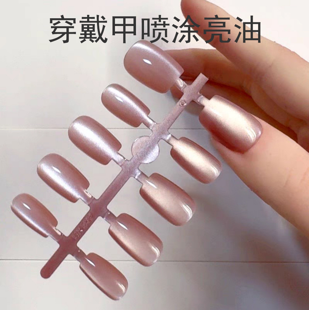Ke Rui Wearing Armor Spraying Bright Oil Wearing Armor Special Spraying Base Material Diluted Manufacturer Kilogram Mine Art Base Material Wholesale