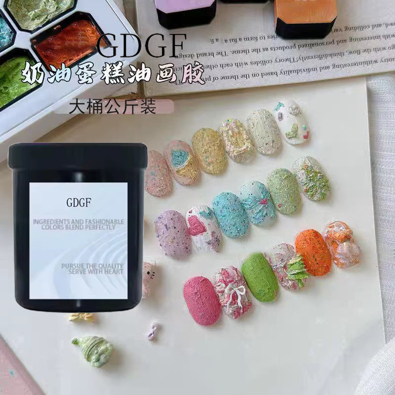 Kerui free-to-wash plastic cream cake oil painting glue nail art painting glue nail polish glue kg nail art store special
