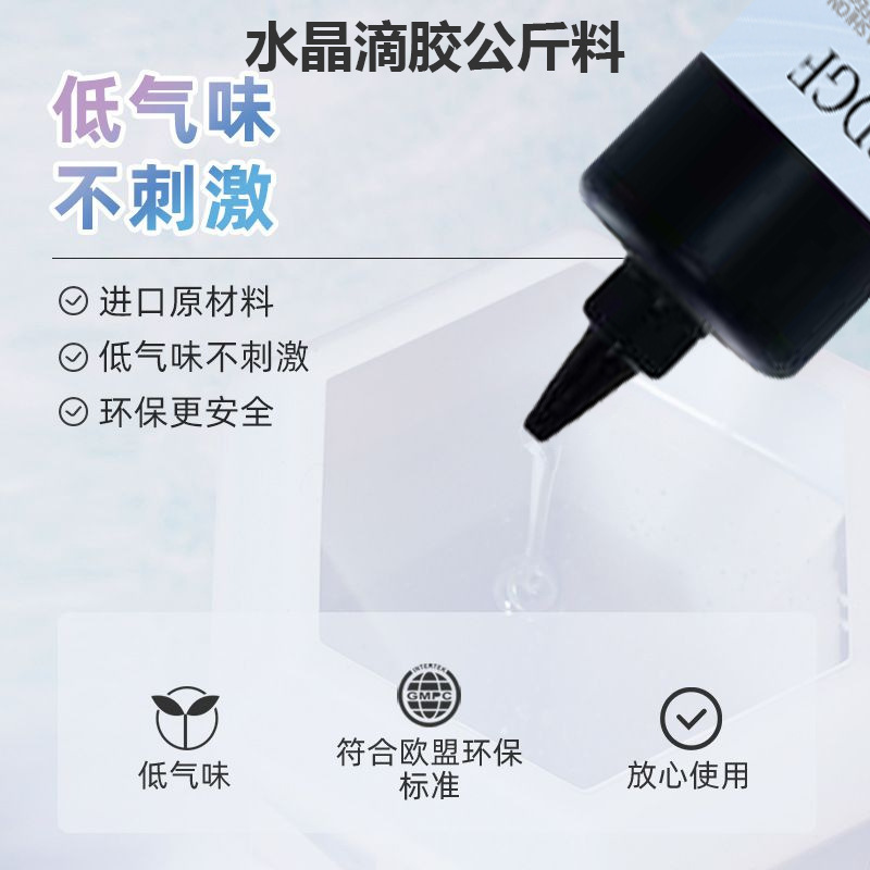 Kerui kilogram uv glue odorless crystal drop glue handmade DIY jewelry flowing and making high transparency and yellowing resistance