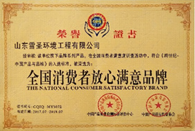 Certificate of Honor