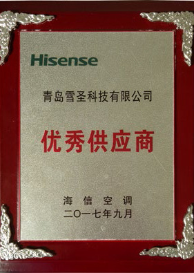 Certificate of Honor