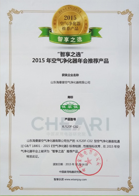 Certificate of Honor