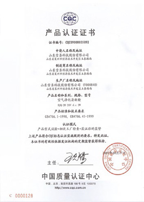 Certificate of Honor