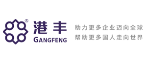 港丰集团