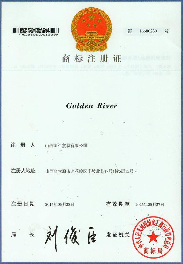 Golden River