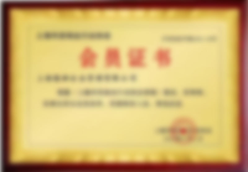 榮譽(yù)資質(zhì)