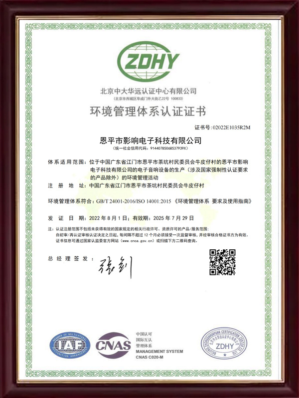 ISO 14001
