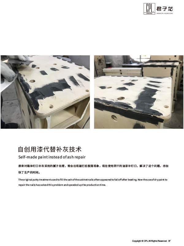 工廠生產(chǎn)展示