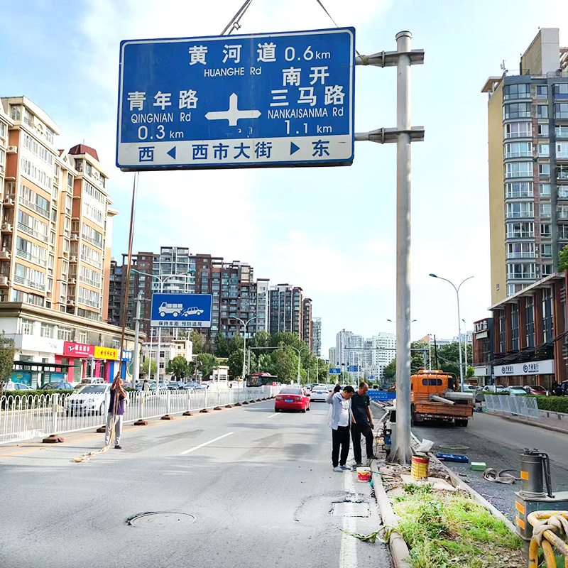 Installation of signboards in Tianjin urban area