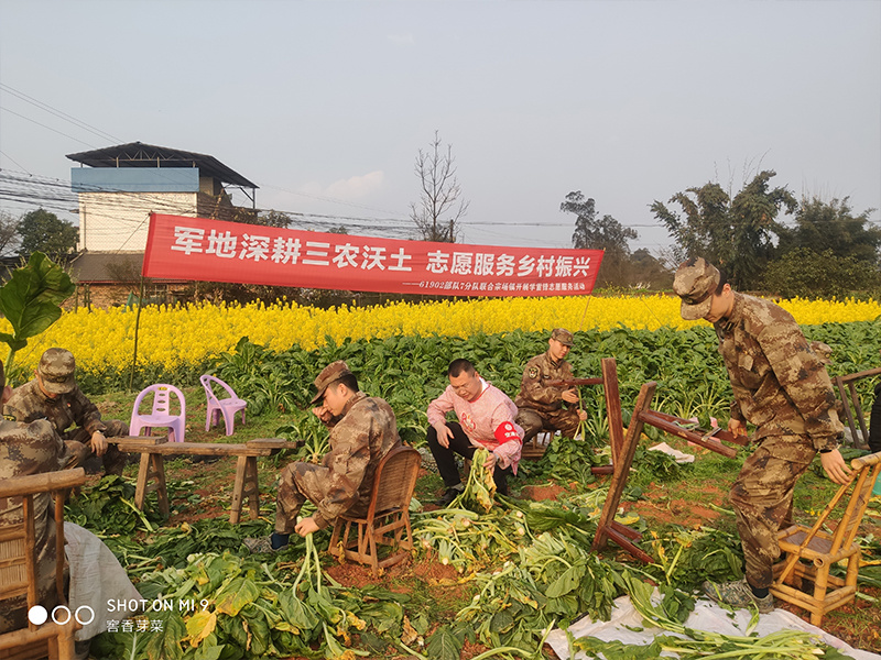 軍民融合志愿服務(wù)